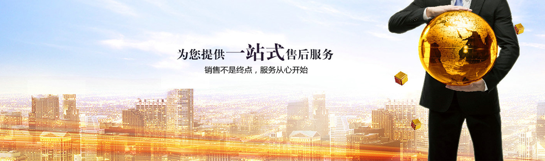 不锈钢护栏